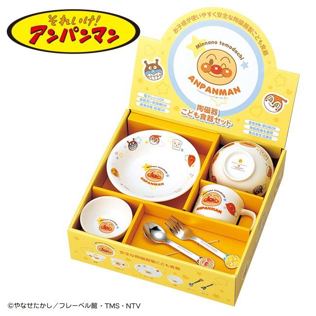 アンパンマン お子様食器ギフトセットm キャラクターの食器セット かわいい磁器の食器 子供用の茶碗 マグ フルーツ皿にステンレスのスプーンとフォーク 5 雑貨のねこや 通販 Yahoo ショッピング