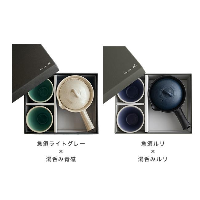 m.m.d. 瀬戸焼 急須 すずらん湯呑みセット ギフトボックス入り(急須