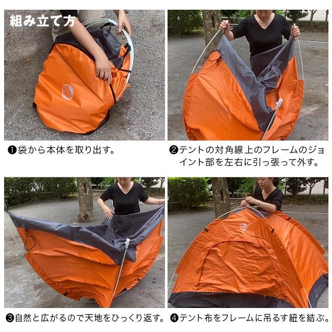 EX.ニューワンタッチテント Sサイズ(ワンタッチテント 1人用 EX.ニューワンタッチテント Sサイズ(ワンタッチテント 1人用