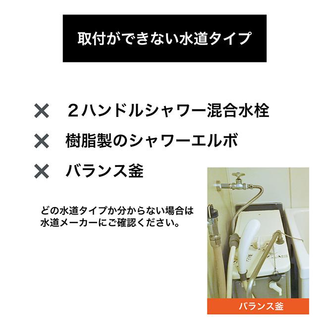 espiral エスパイラル ウルトラファインバブル シャワーヘッド ＋