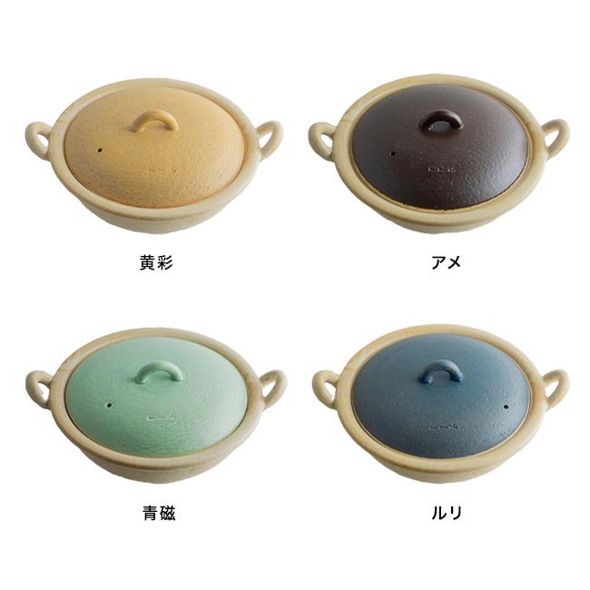 m.m.d. true colors line 瀬戸焼 土鍋 6寸(おしゃれ かわいい 小さい 3号 日本製 一人用 一人土鍋 2人用 陶器) 1-2W_1