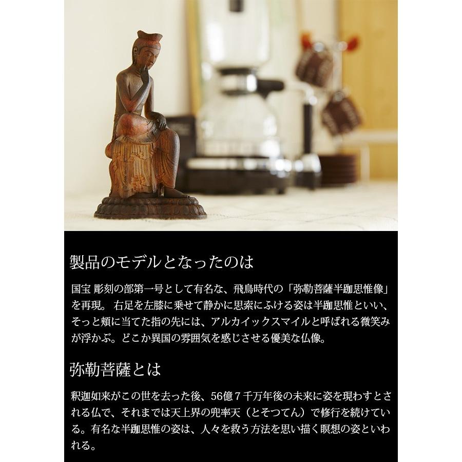 イスム TanaCOCORO 掌 弥勒菩薩 tc3511(仏像 インテリアとしても