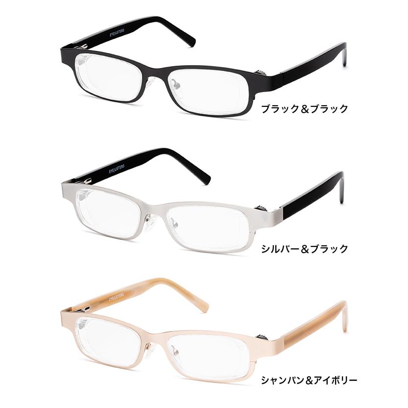 アイジャスターズ　eyejusters 度数可変シニアグラス 楽天市場】アイジャスターズ 度数可変シニアグラスの通販