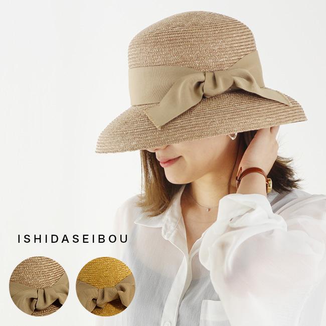 石田製帽 細麦ストローハット カサブランカ カラー 14 C 麦わら帽子 レディース 帽子 ストローハット おしゃれ かわいい 即納 Ai669 雑貨のねこや 通販 Yahoo ショッピング