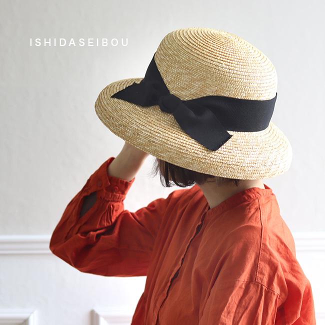 石田製帽 細麦 ストローハット カサブランカ 14(レディース 夏 帽子 