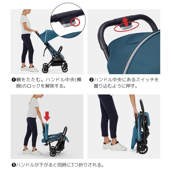 イングリッシーナ　折りたたみバギー 美品　ベビーカー　クイッド2 楽天市場】＼特典あり／正規品 イングリッシーナ クイッド2