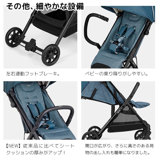 イングリッシーナ　折りたたみバギー 美品　ベビーカー　クイッド2 楽天市場】＼全商品11倍以上！／【レビューで3000円OFF