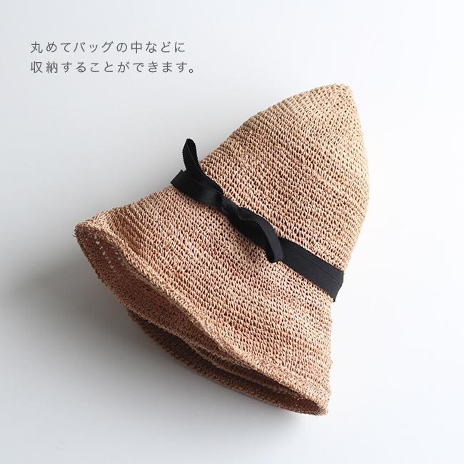 石田製帽 ラフィア糸入りかぎ編み セーラハット 50(ラフィア