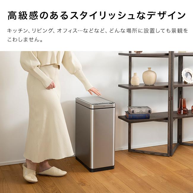 EKO エックス ウィング センサービン 45L(ゴミ箱 おしゃれ 自動開閉 45