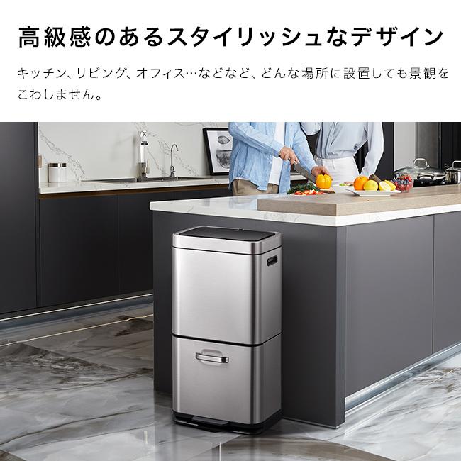 EKO ヒマラヤ センサービン 上部35L＋下部25L(ゴミ箱 おしゃれ 自動開閉 分別 上下 2段 センサー) 1-2W_5