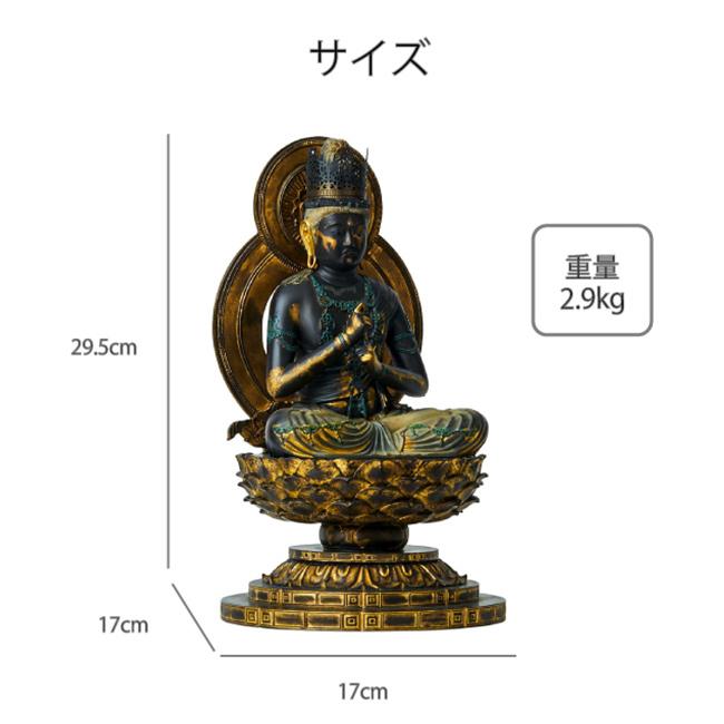 イスム スタンダード 大日如来(正規品 仏像 オブジェ 大日如来像 ご