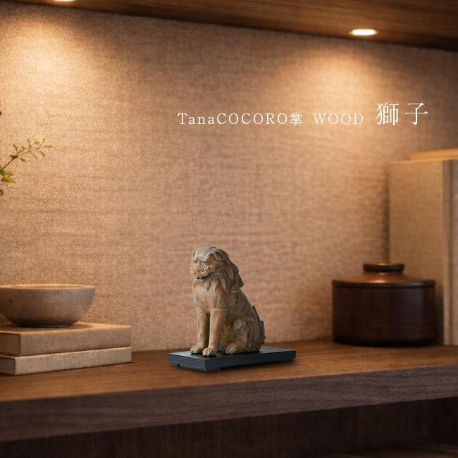 木製 獅子像 置物 木製 獅子像 置物 獅子頭 木製」の人気商品一覧