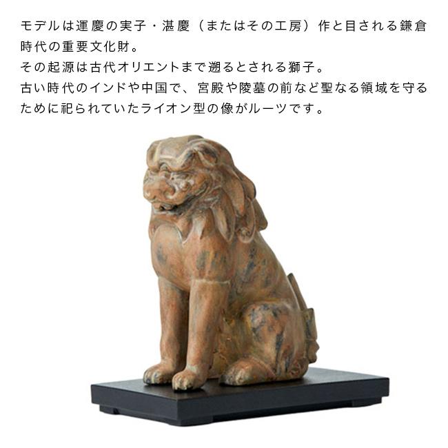 イスム TanaCOCORO 掌 WOOD 獅子(正規品 獅子像 霊獣 置物 ご利益 魔