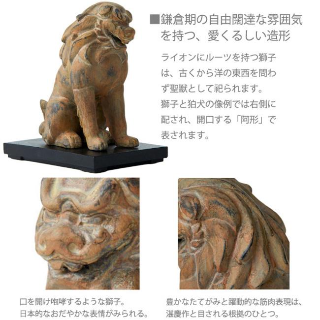 色彩豊かな獅子像 置物 イスム TanaCOCORO 掌 WOOD 獅子(正規品 獅子像 霊獣 置物 ご利益 魔