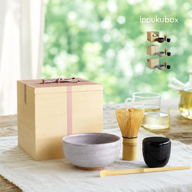 Ippukubox イップクボックス(お点前セット 抹茶 茶道 おしゃれ 高級