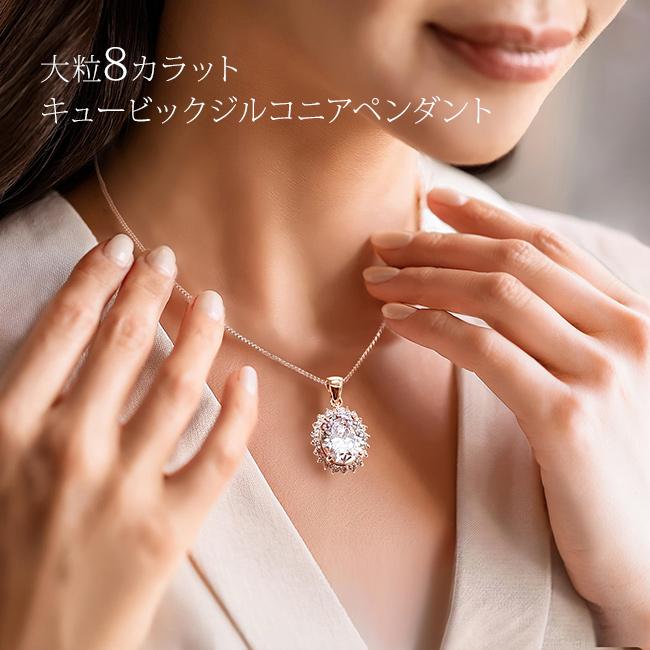 大粒8カラット キュービックジルコニア ペンダント(ピンクゴールド 
