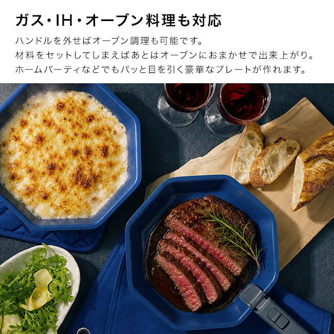 お皿にもなる IH ワンハンドル 4点セット(取っ手が取れる 取っ手の