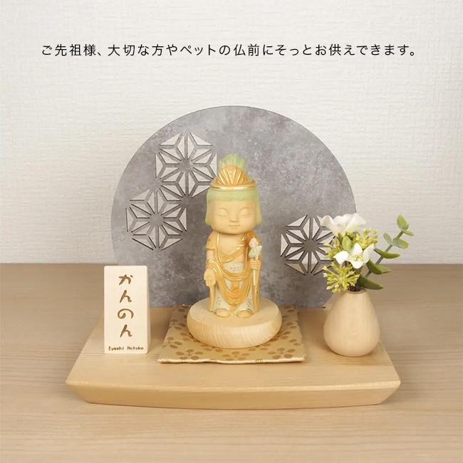 お供え花 翠《2個セット》(仏花 造花 一対 かわいい お供え アーティ