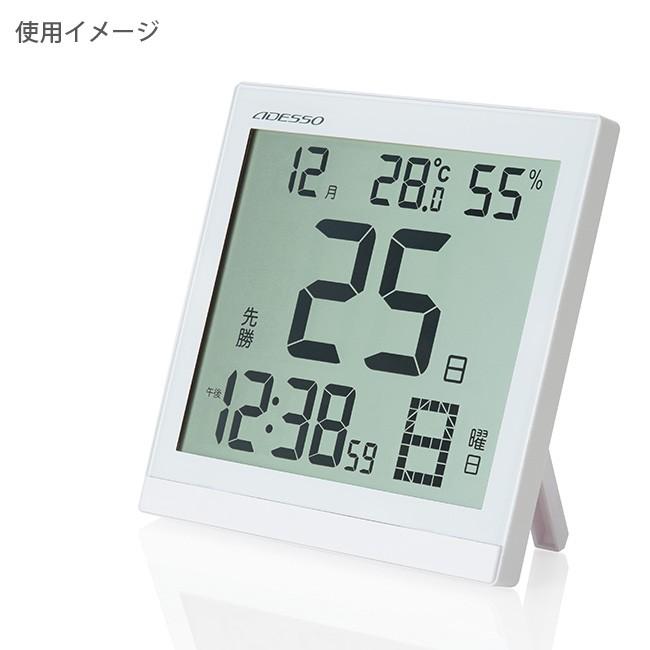 大型デジタル日めくり電波時計 時計 壁掛け 日めくり デジタルカレンダー 壁掛け時計 置時計 デジタル時計 日付 温湿度計 大きい 表示 見やすい 卓上時計 Ao585 雑貨のねこや 通販 Yahoo ショッピング