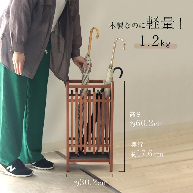 大湊文吉商店 秋田杉 格子傘立 OM-181(傘立て 木製 おしゃれ 傘 収納