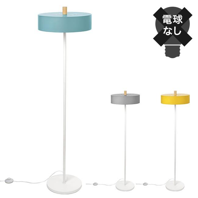 最終値下げ Olika オリカ フロアランプ 電球なし フロアライト スタンドライト おしゃれ 北欧 カフェ カフェ風 スタンド ライト 照明 インテリア照明 インテリア フロアスタンドライト 最も優遇 Vintagehandbagssthlm Com