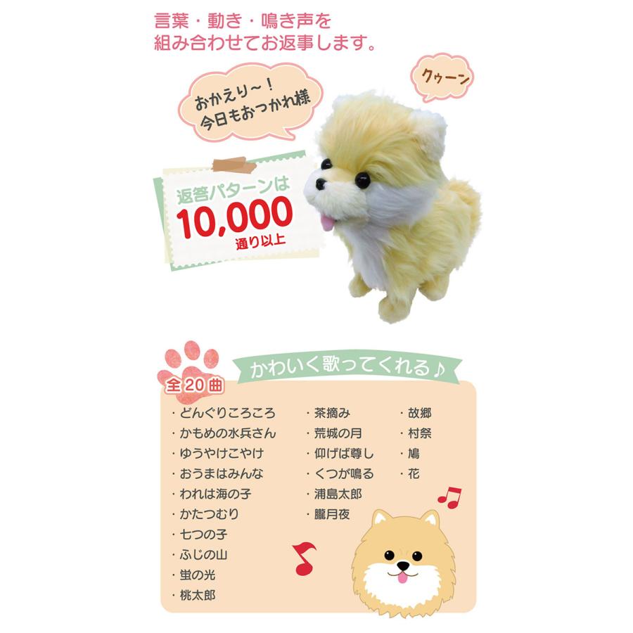 踊るペット犬 ココドル 音声認識 ロボット ぬいぐるみ 犬 かわいい 電子玩具 癒し 子供 子ども こども お年寄り 即納 Ao800 雑貨のねこや 通販 Yahoo ショッピング