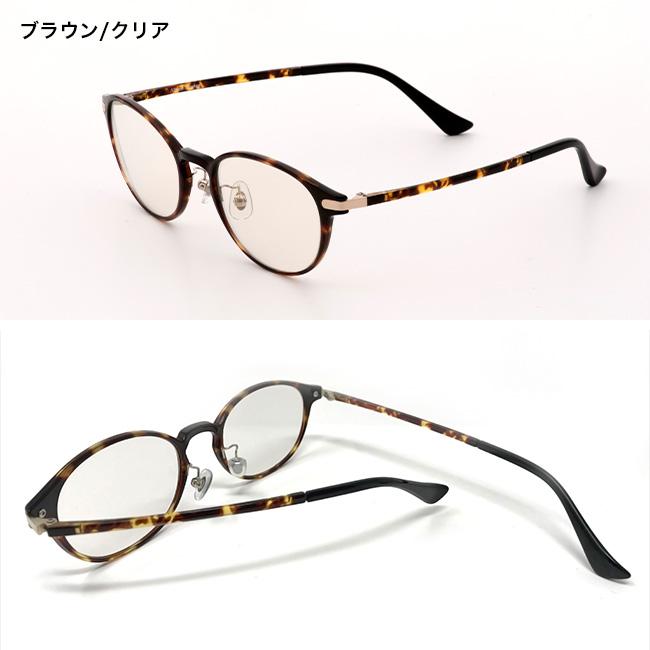 オールタイムサングラス フィール(サングラス 鯖江 ブランド メンズ