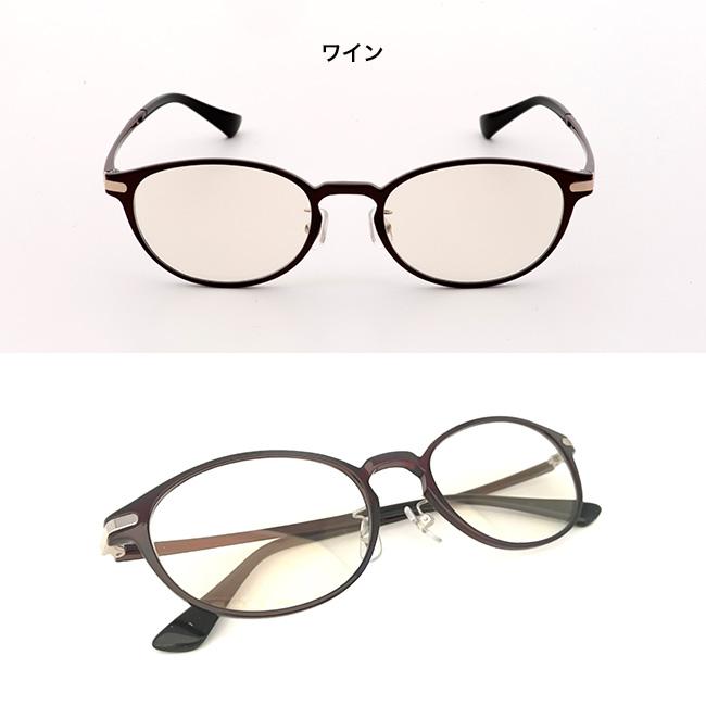 オールタイムサングラス フィールプラス(サングラス 老眼鏡 ルーペ