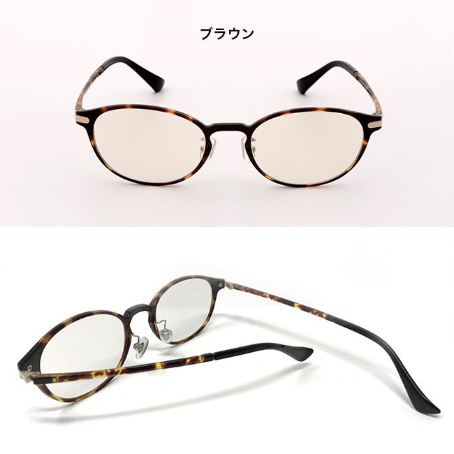 オールタイムサングラス フィールプラス(サングラス 老眼鏡