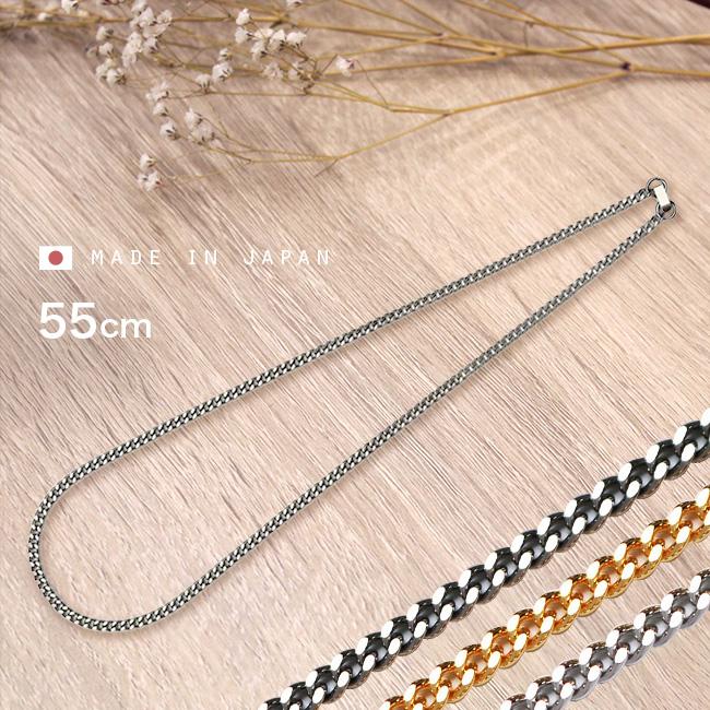 オールゲルマニウム 喜平ネックレス Lサイズ 55cm(日本製 ゲルマニウム