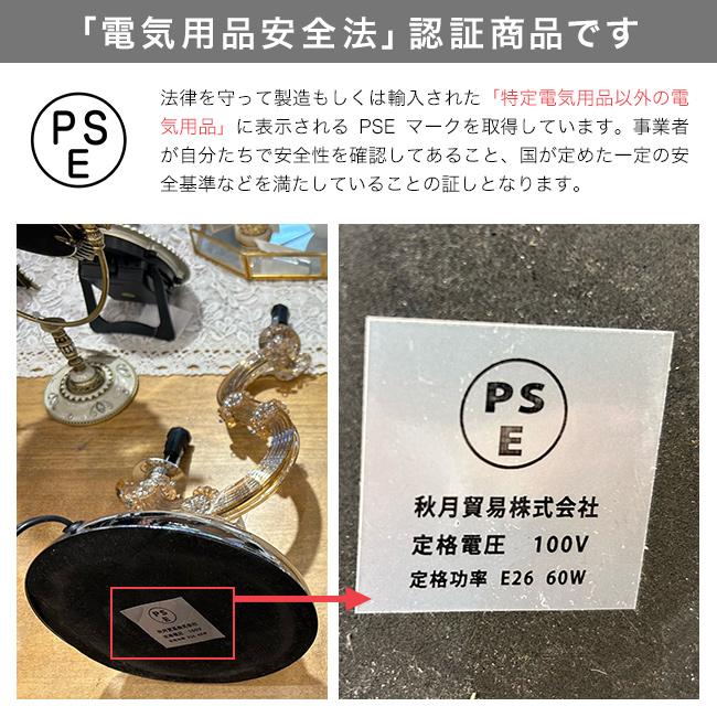 置照明 Petillant ペティアン テーブルランプ 2灯(テーブルライト 卓上