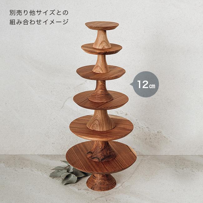 ウッドコンポート Φ120mm BY-120(木製 コンポート 12cm 皿 小さい