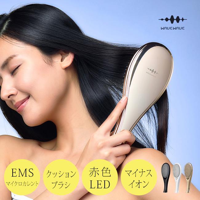 WAVEWAVE EMS Brush Air ブラッシュエアー(ヘアブラシ 頭皮ケア ブラシ