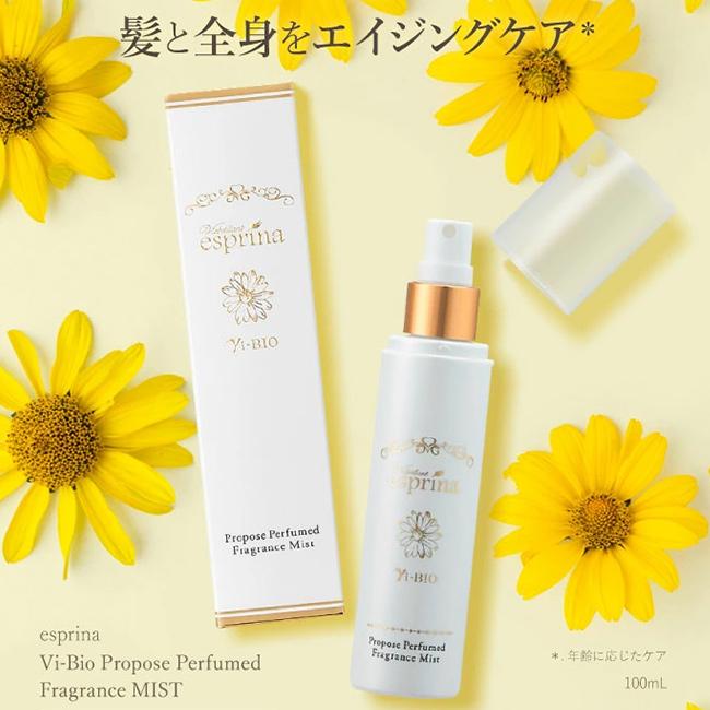ヴィブリアン エスプリーナ 美BIO フレグランス ミスト(ヘア