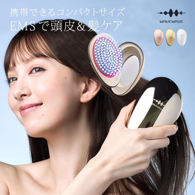 WAVEWAVE EMS Brush Air mini ブラッシュエアー ミニ(EMSブラシ エア
