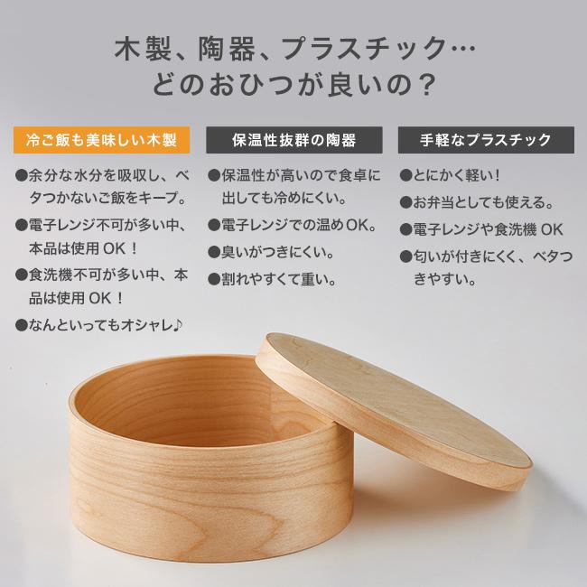HANAKO おひつ 3合(3合用 木製 国産 日本製 電子レンジ対応 お櫃 食洗