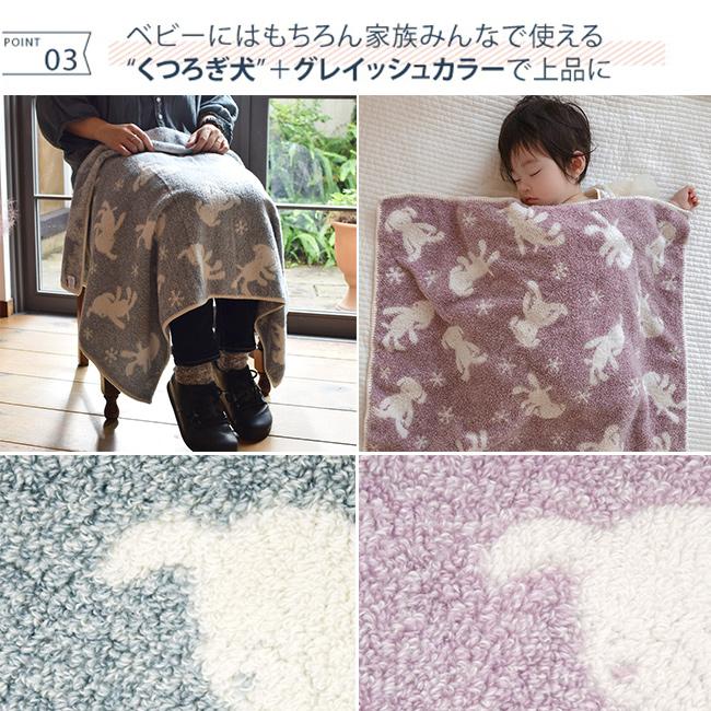 PUFF パフ ベビーブランケット(ベビーケット お昼寝タオル 今治タオル