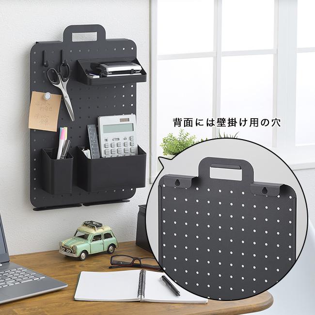 ペグボード 30×42cm(卓上 引っ掛け 収納 自立式 壁掛け パンチング