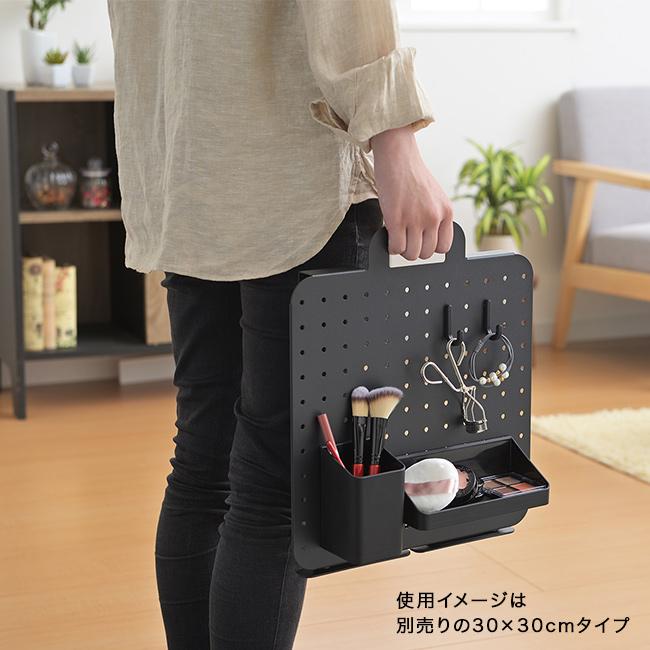 ペグボード 30×42cm(卓上 引っ掛け 収納 自立式 壁掛け パンチング