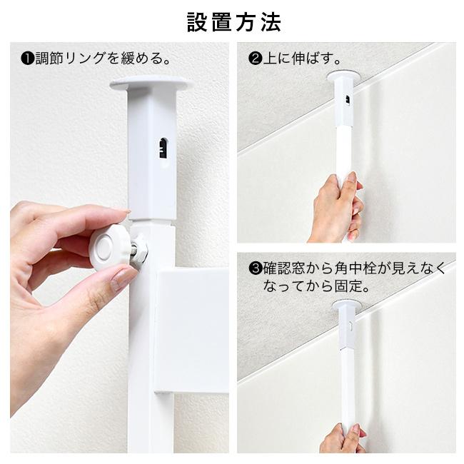 足立製作所 壁面ディスプレイハンガー 幅60cm 2379(つっぱり式 壁面 
