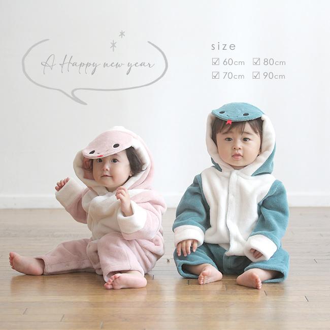 ヘビ 巳 ボア カバーオール(ベビー お正月 コスプレ 衣装 べび 巳年