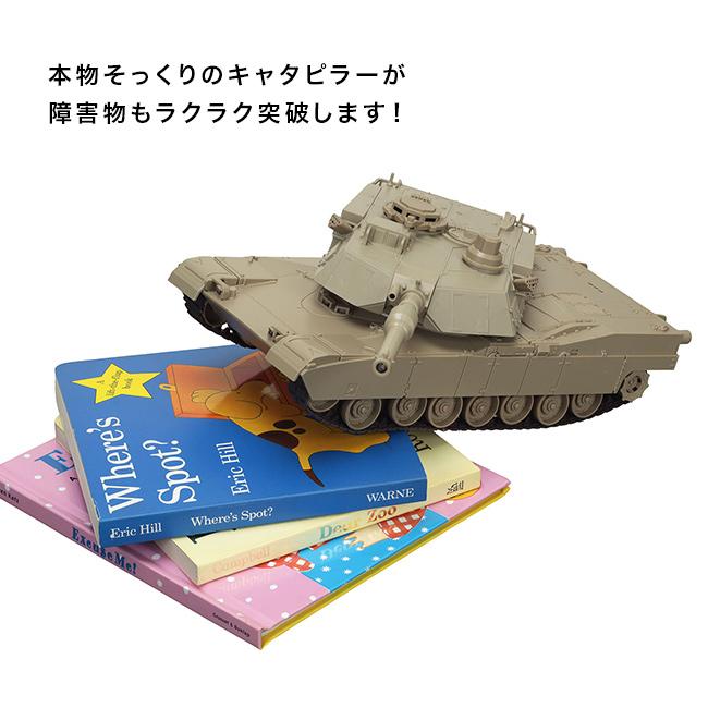 米軍最強戦車 M1A2(ラジコン 戦車 アメリカ 米軍 戦車ラジコン RC 子供