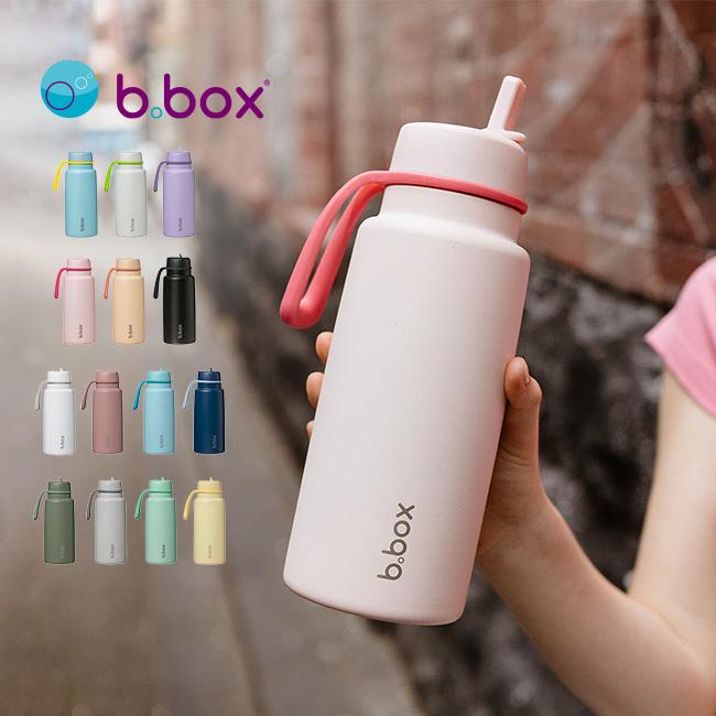 b.box フリップトップボトル 1L(キッズ 小学生 水筒 食洗機対応 直飲み