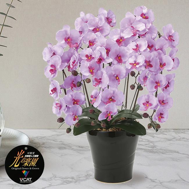 造花胡蝶蘭L サイズ5本立ライトパープルロング光触媒コーティング
