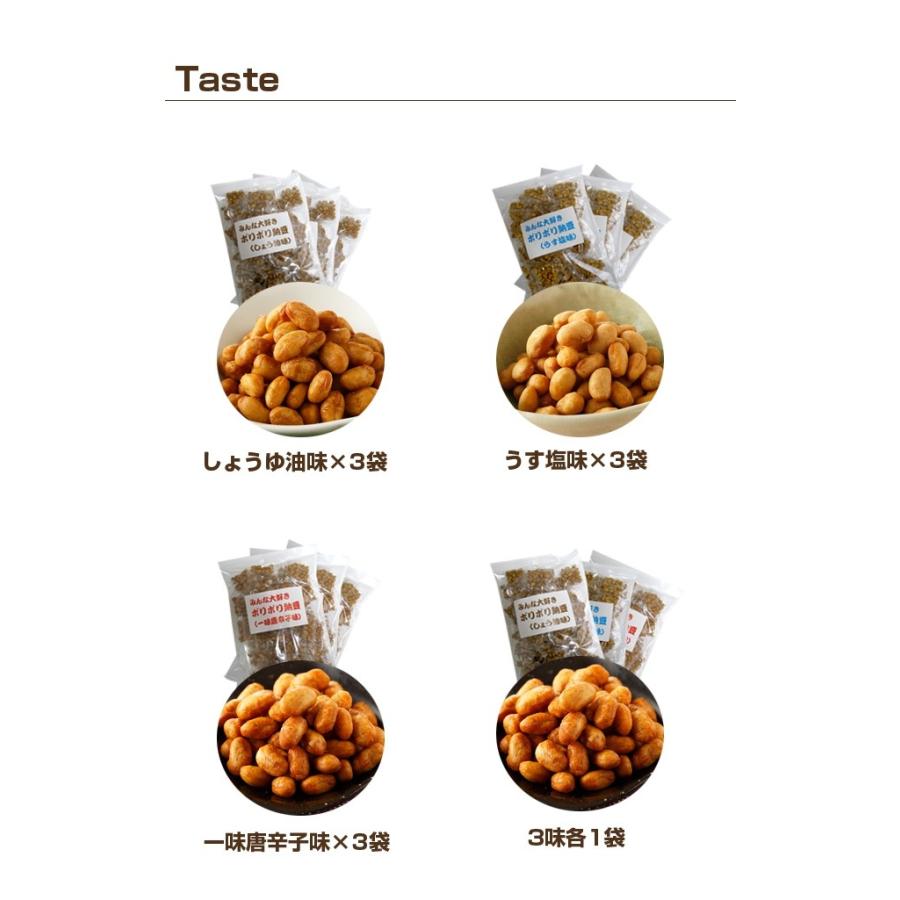 楽天1位 ポリポリ納豆 5 5g 50包入り 3袋セット 納豆 スナック菓子 乾燥納豆 ドライ納豆 おつまみ お酒 お茶菓子 1 2w 値引 Jobset Io