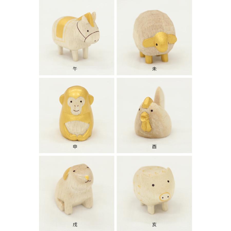 ぽれぽれえとセット ゴールド(干支 置物 干支の置物 干支置物 十二支