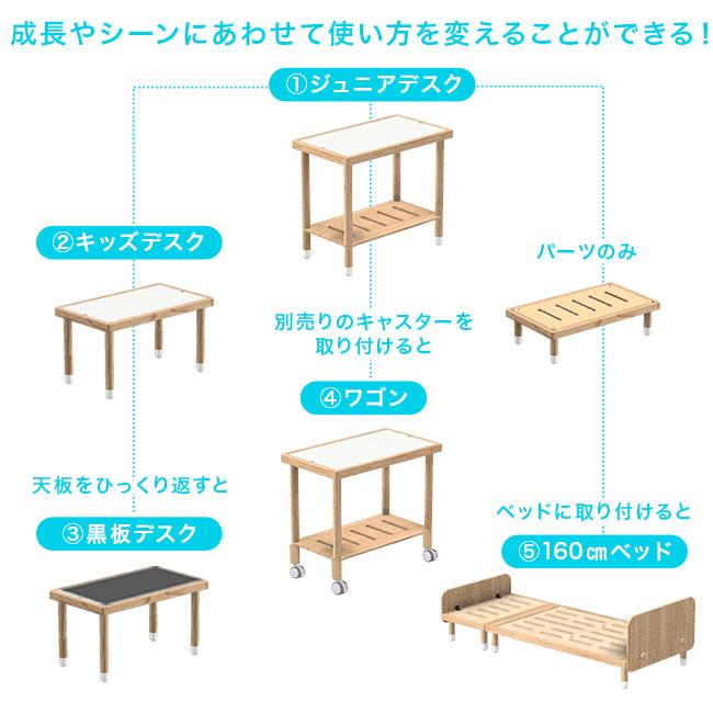 HOPPL bebed Kids ホップル べベッド キッズベッド＆デスク ナチュラル