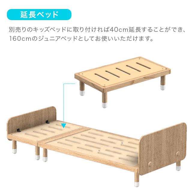 HOPPL bebed Kids ホップル べベッド キッズベッド＆デスク ナチュラル