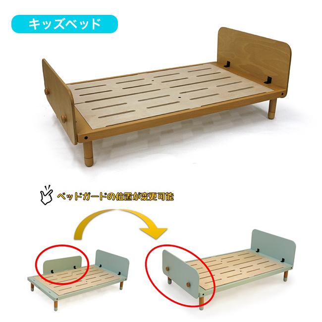 HOPPL bebed Kids ホップル べベッド キッズベッド＆デスク ナチュラル
