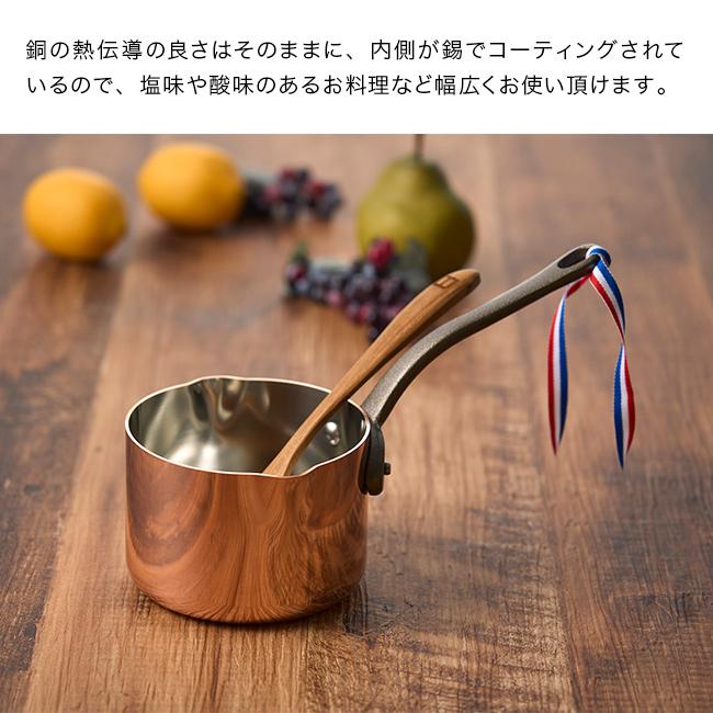 BAUMALU ボウマル 銅の小さなソースパン 両口 11cm(鍋 ソースパン ミニ